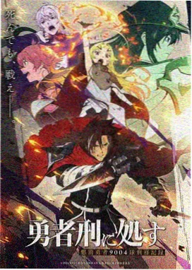 古风漫画改编短剧封面