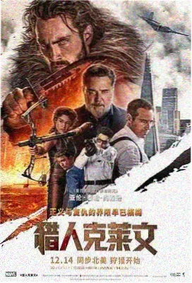 热血成长动画封面